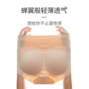 无痕内裤女士冰丝桑蚕丝抗菌女式夏季运动一片式三角裤外贸批发详情3