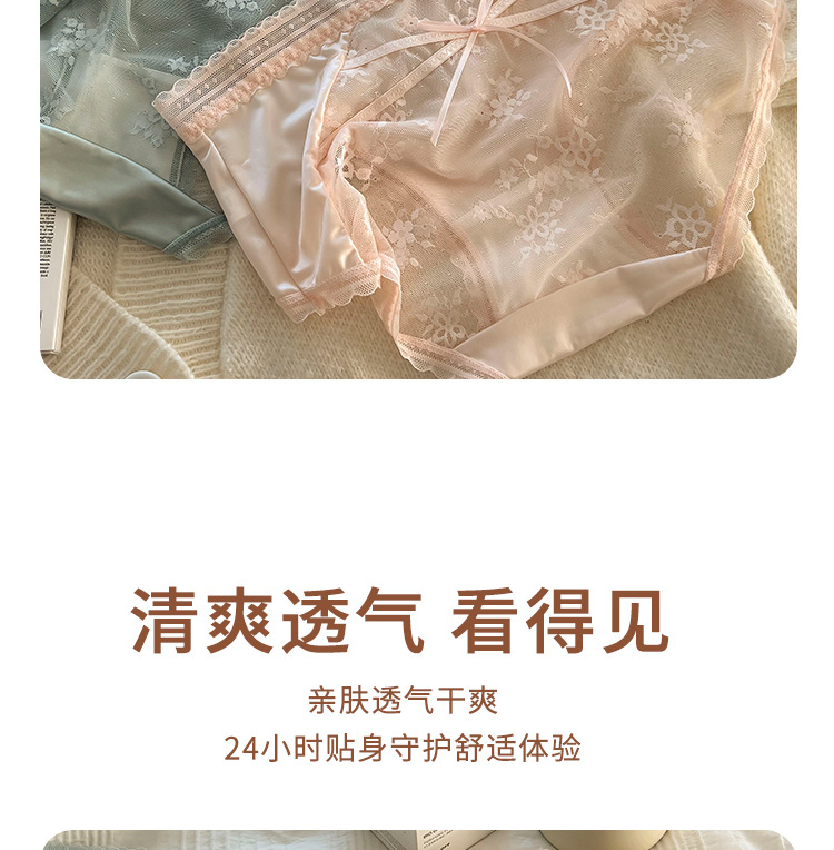 丝滑蕾丝内裤女士中腰透气无痕舒适抑菌纯棉裆包臀绸缎女生三角裤详情11