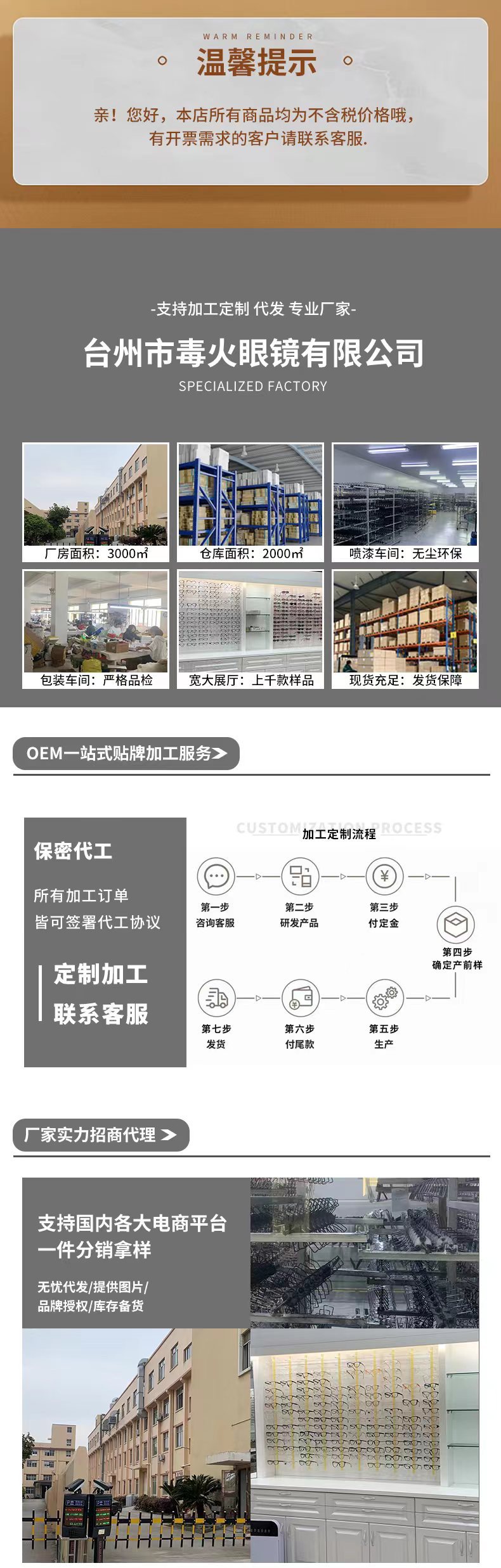 新款时尚墨镜女夏防紫外线男士开车专用高级感gm偏光太阳镜黑框潮详情26