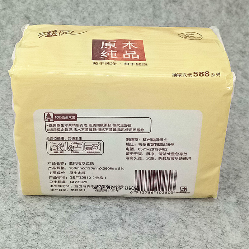 Large packs of tissues, 120 tissues, napkins, facial tissues, daily necessities wholesale, 2 yuan store supply pic 4