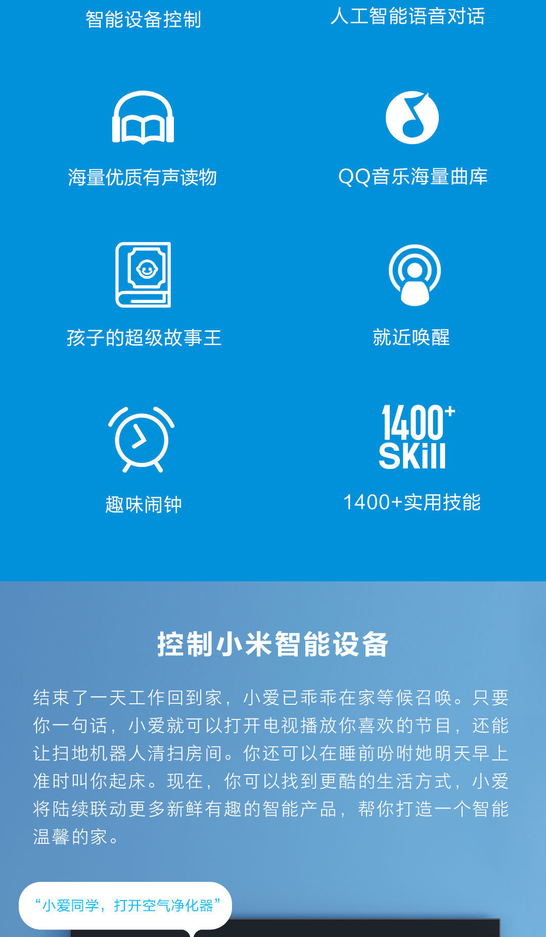 Xiaomi小米小爱音箱Play家用款人工wifi声控蓝牙智能小爱同学音响详情2