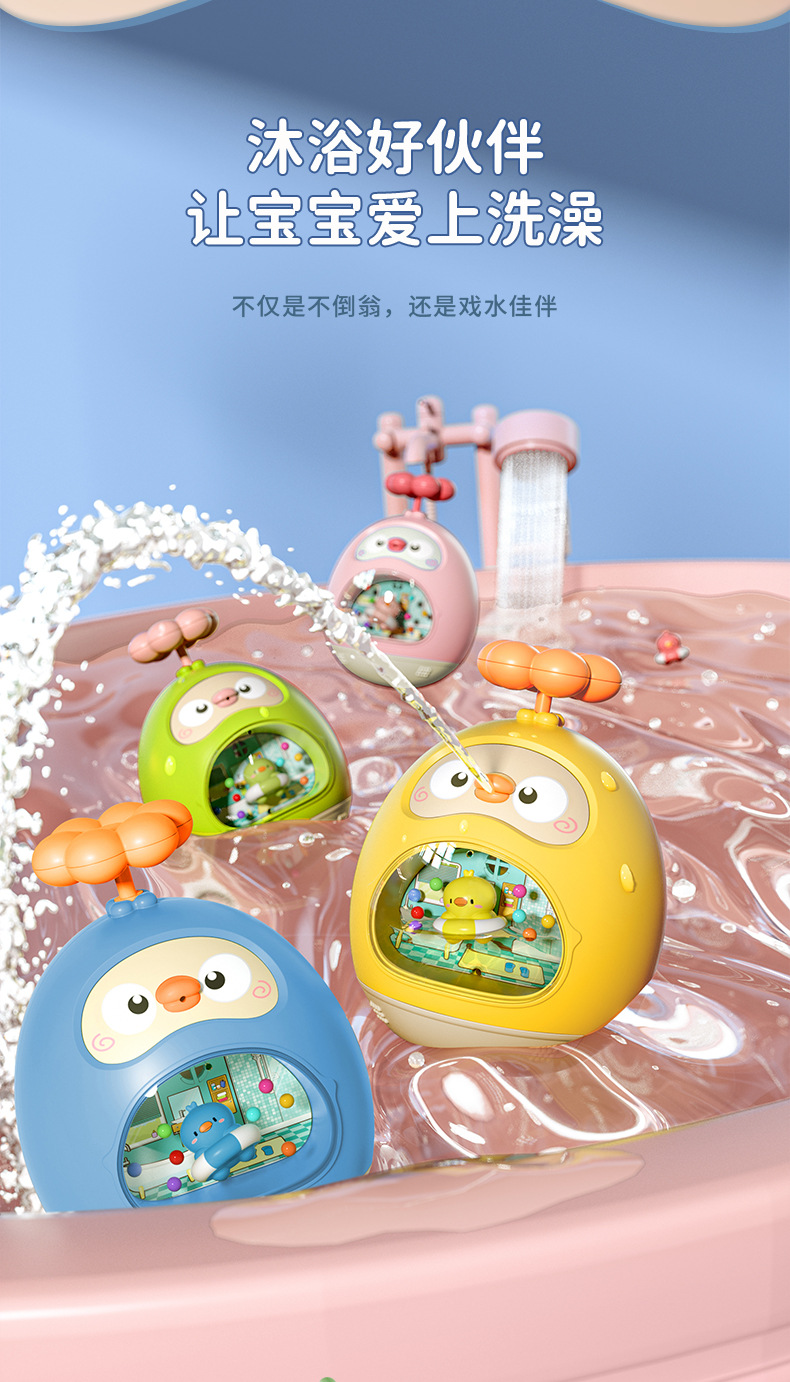 跨境儿童不倒翁玩具宝宝戏水洗澡安抚玩具婴儿摇铃不倒翁玩具批发详情7