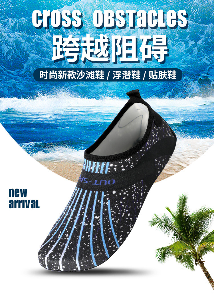 新品沙滩鞋溯溪鞋男女防滑鞋跨境户外涉水鞋海边瑜伽鞋赤足贴肤鞋详情2