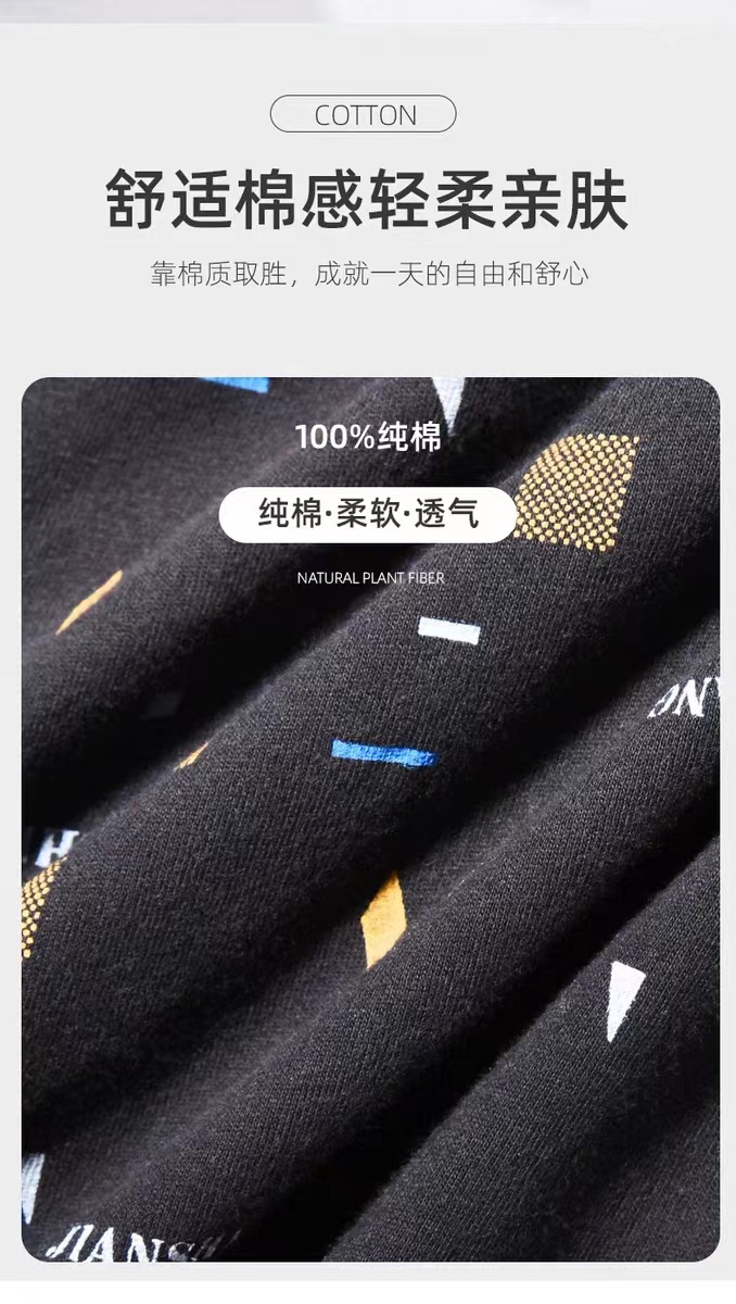 100%棉平角男士内裤青年潮流纯棉加大码中腰四角透气吸汗宽松底裤详情5