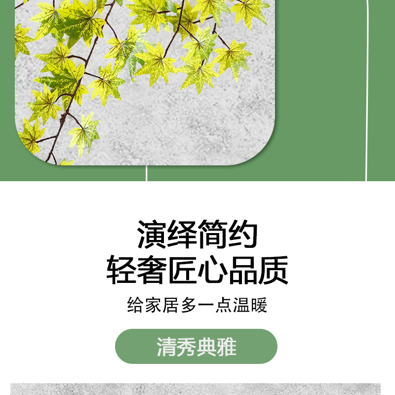 婚庆用品仿真园艺工艺品气氛布置用品婚礼 壁挂室内软装饰107叶详情11