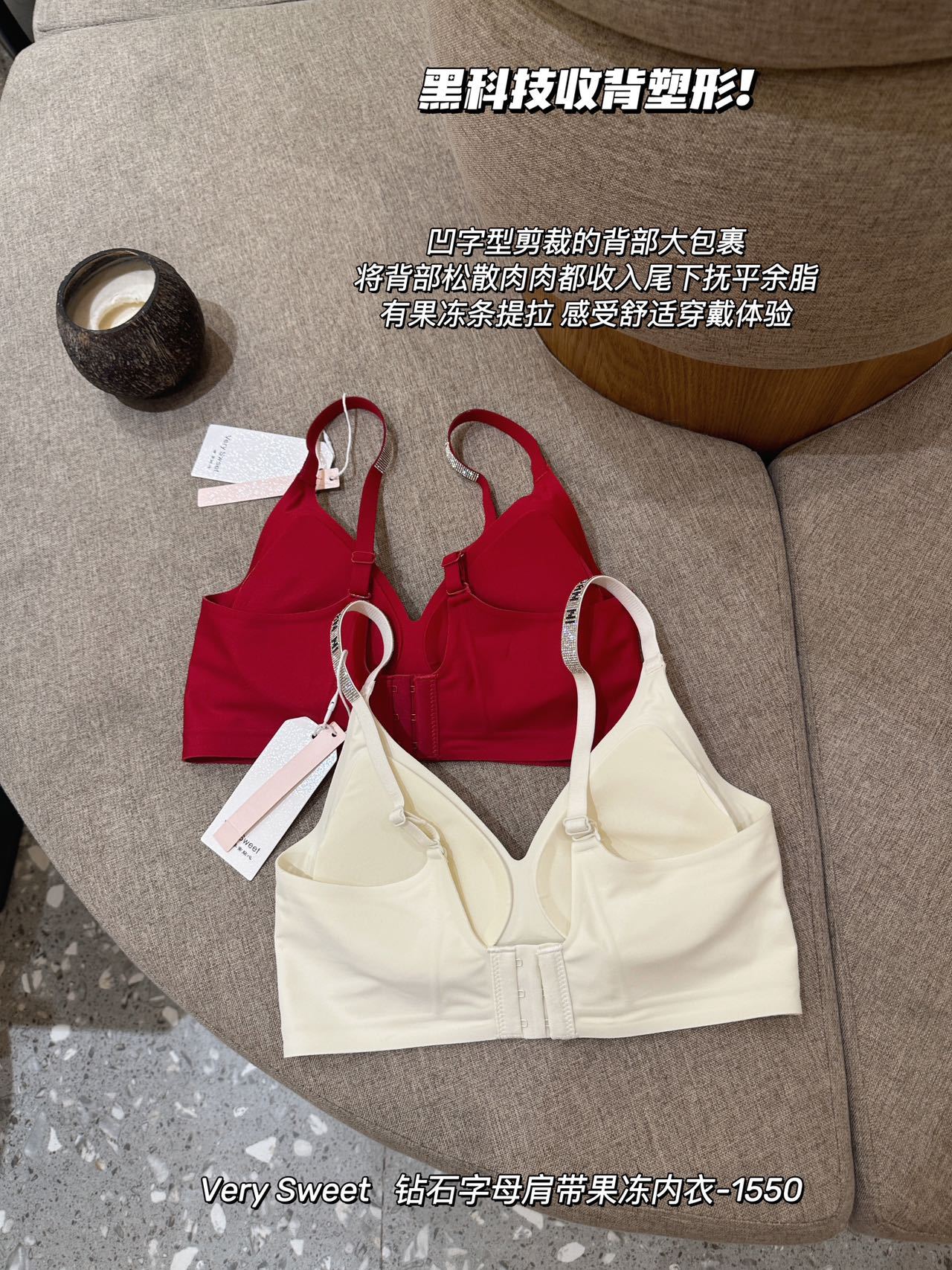 内衣套装女礼盒装~无痕小胸聚拢无钢圈美背舒适薄款收副乳文胸罩详情12