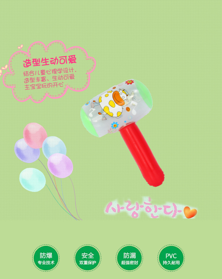 虹雨® 铃铛按压发声锤  道具舞台游戏敲打会响锤子 pvc充气榔头模型玩具详情4
