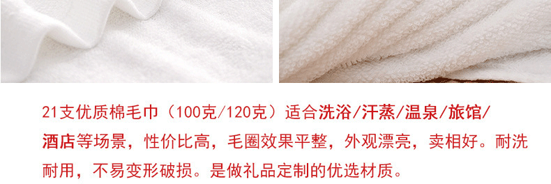 Wholesale pure cotton towels, 21 pieces, hotel bath towels, hotel bath white towels, embroidered logo, custom-made foreign trade towels pic 17