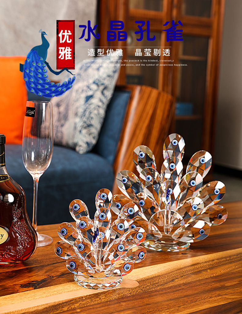 Crystal Peacock tabletop decoration, blue-eyed peacock spreading its tail, exquisite crystal handicraft, home decoration handicraft, Xiangyu Crystal pic 1