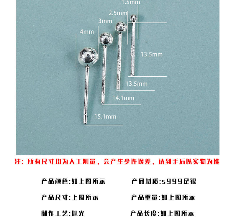 塑料棒耳钉女耳棒养耳洞耳针睡觉免摘耳环防堵针小耳饰详情6