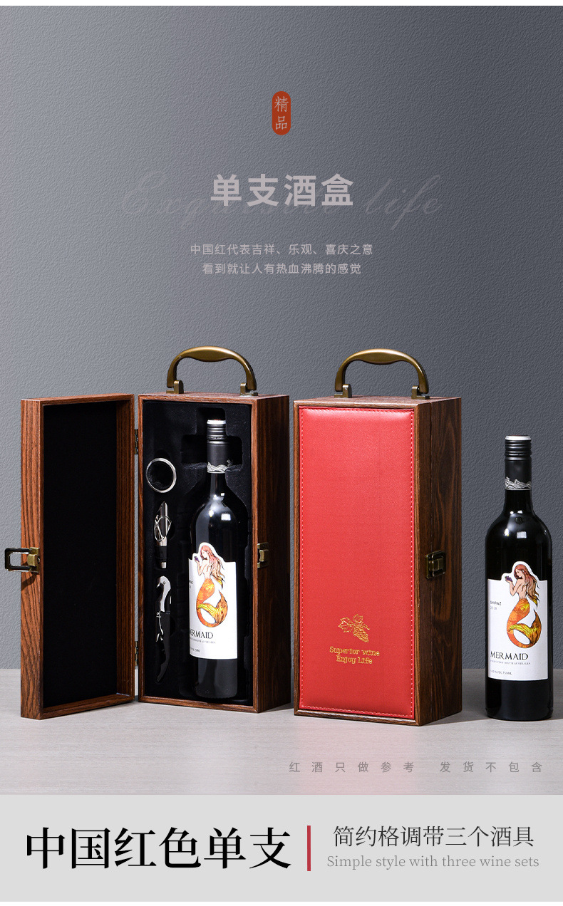 双支红酒礼盒酒盒葡萄酒包装皮木盒红酒盒高档2支装皮盒可制logo详情17