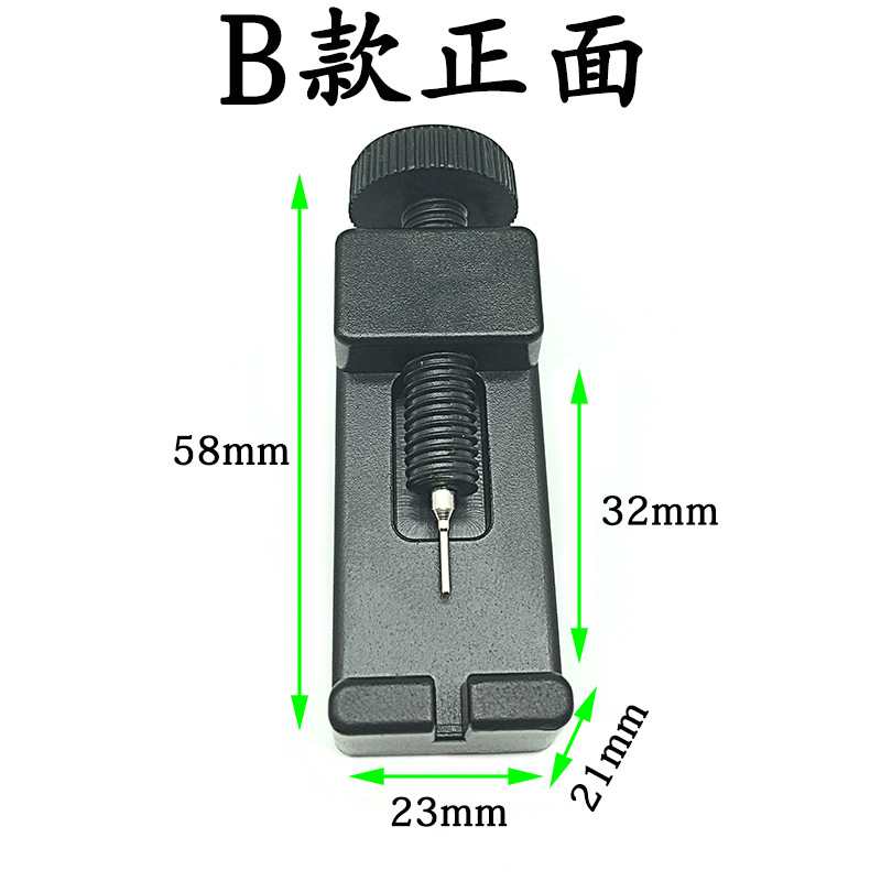 厂家批发拆带器钢带手表调链器截换拆表带表链调节修表工具调表器详情5