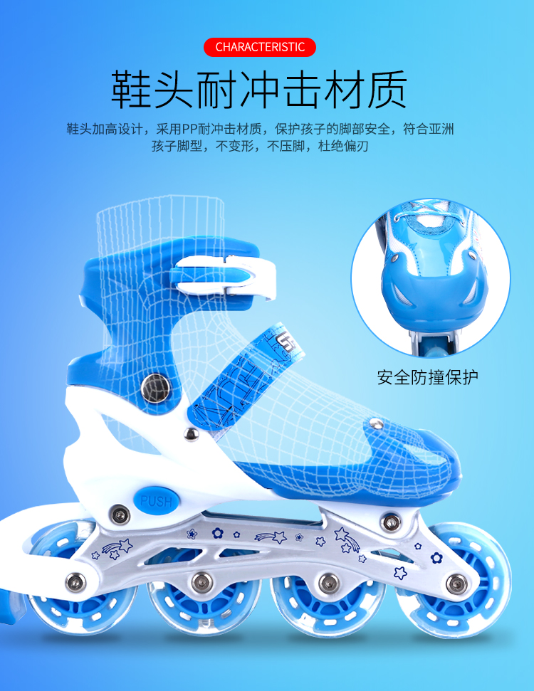 轮滑溜冰鞋儿童全套套装3-6初学者5可调大小8旱冰4男童12女童10岁详情23