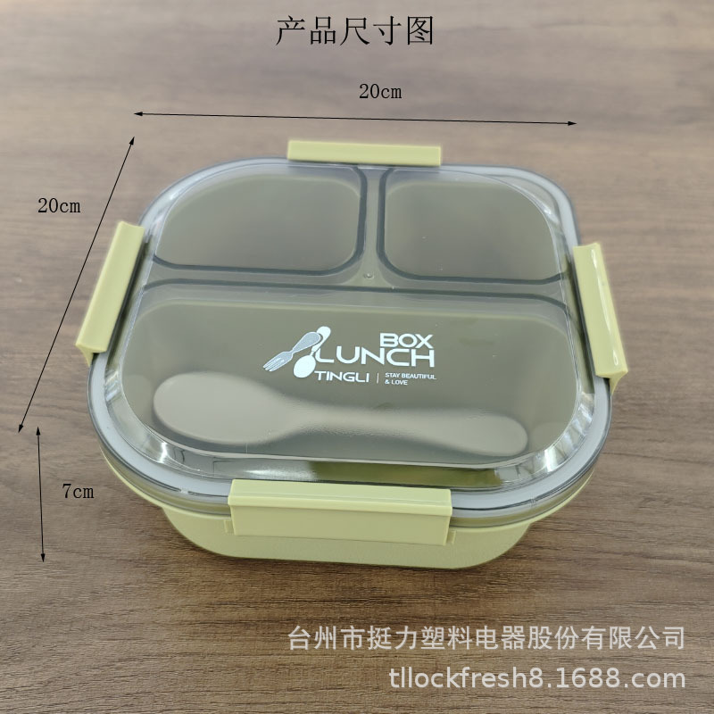 新品3分格塑料饭盒带勺子学生便当盒反扣保鲜盒可放冰箱微波炉餐详情3