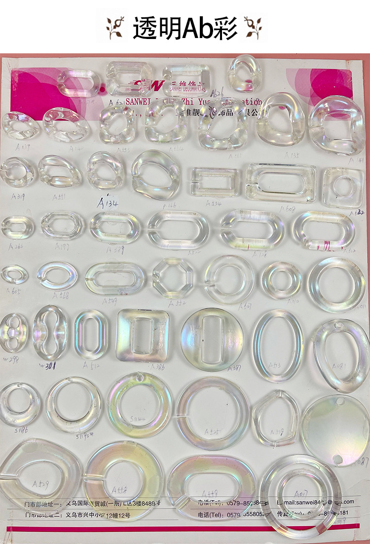 New open-top acrylic chain shoulder straps, trouser chains, DIY hardware bag chains, earrings, bracelets, necklaces and other diy accessories pic 15