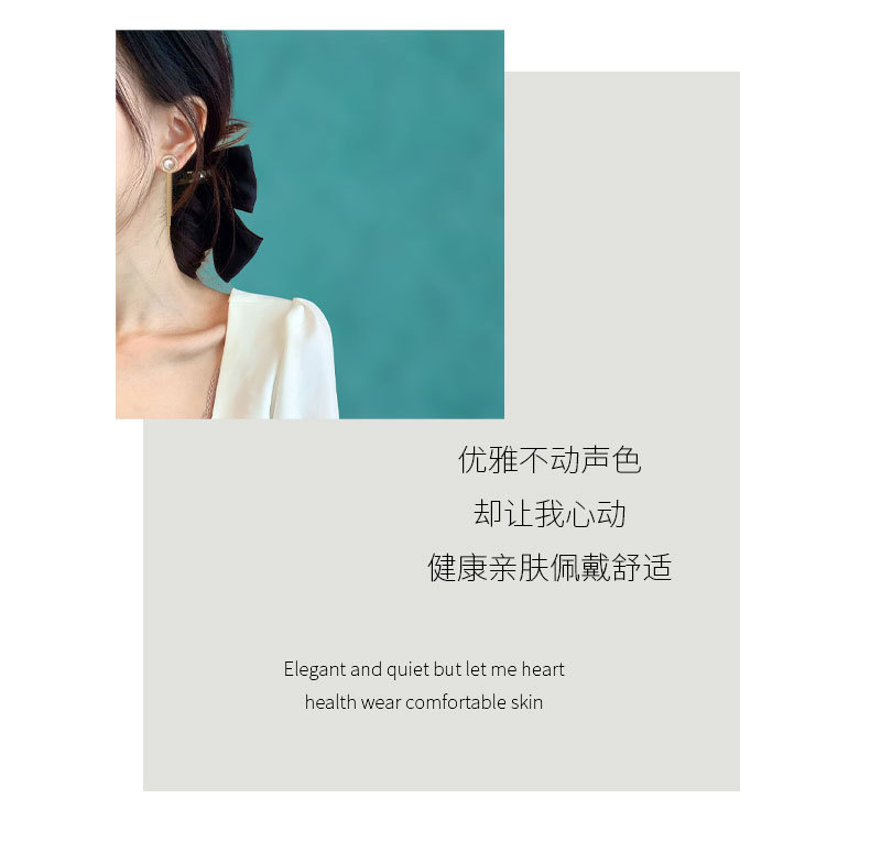 珍珠流苏气质耳饰_06.jpg