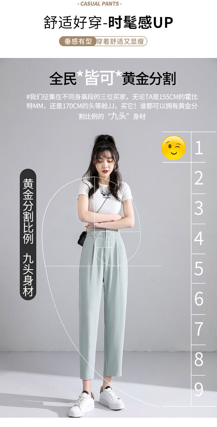 Ice Silk suit pants for women in Spring/Summer 2022: High-waisted, drape, thin, petite, cigarette tube pants, Harun pants, radish pants, nine-inch pants pic 12