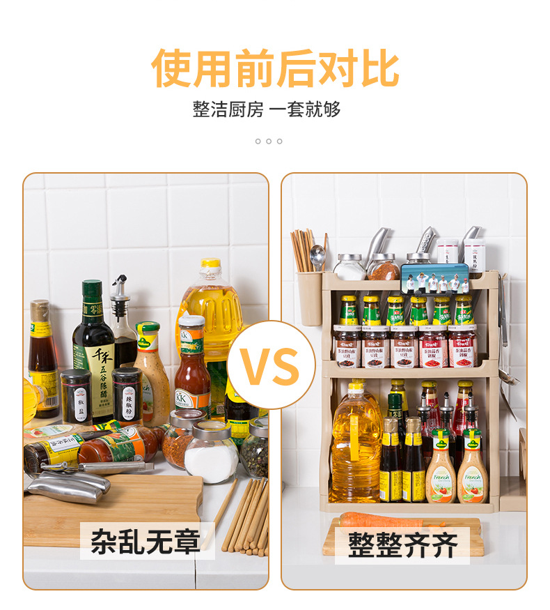 Y109-8812 Multi-functional assembly kitchen storage rack, seasoning rack, multi-layer chopstick and knife storage rack pic 7