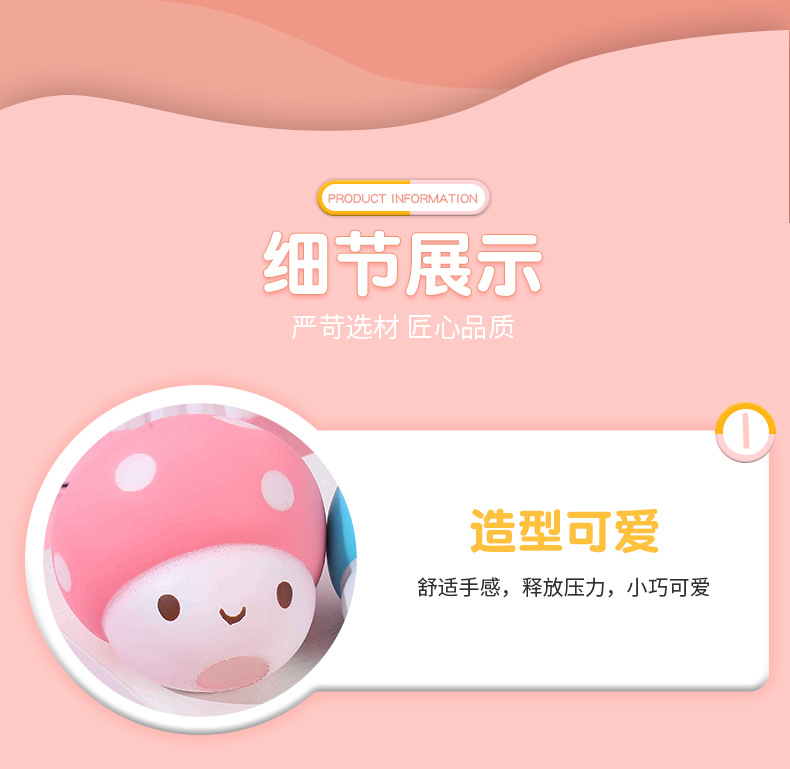 创意卡通萌宠小兔仔解压捏捏乐公仔儿童趣味可爱造型减压发泄玩具详情8