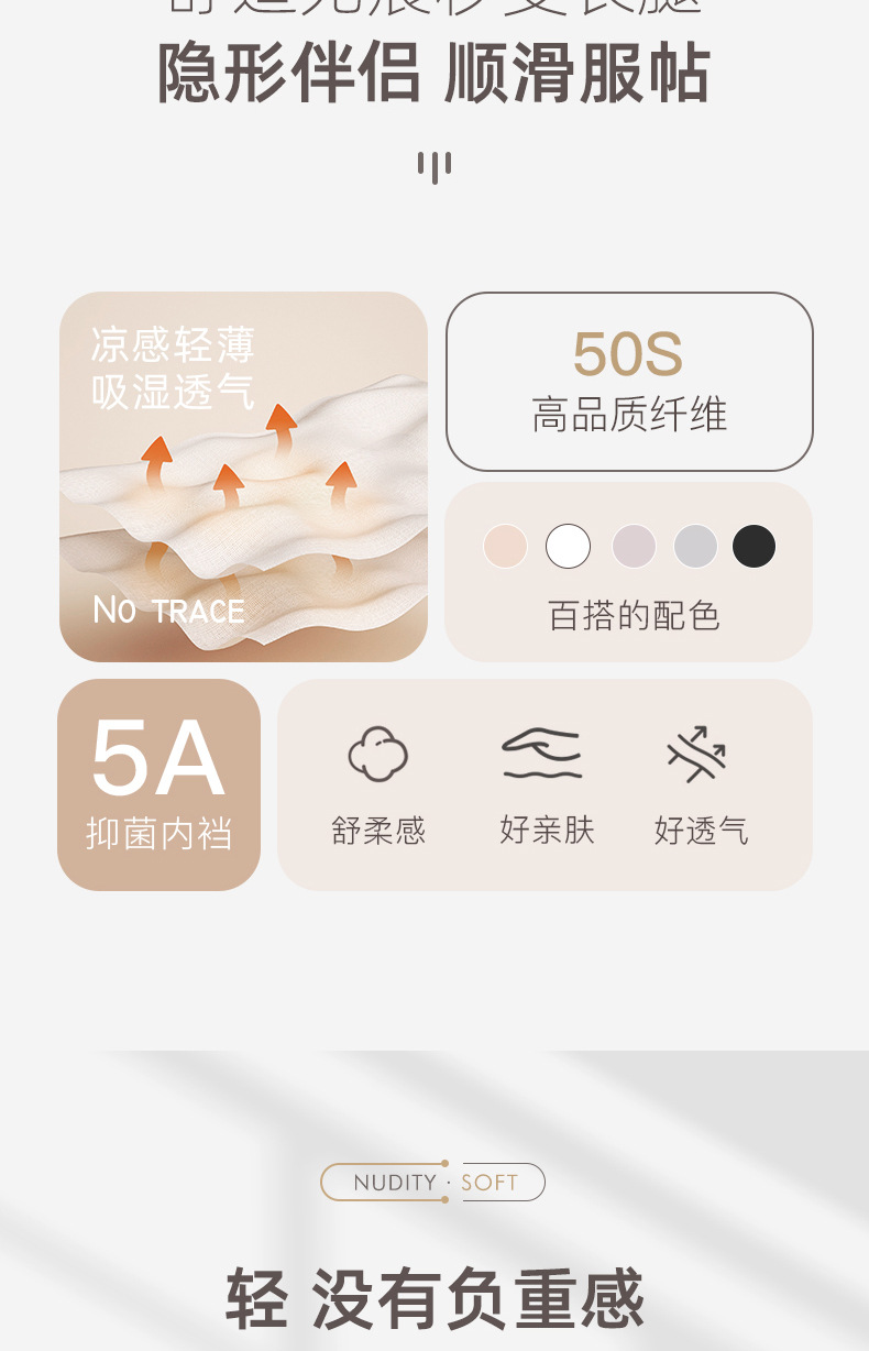 无痕内裤女士内裤无痕提臀高腰冰丝三角裤亲肤透气防夹臀抗菌桑蚕详情17