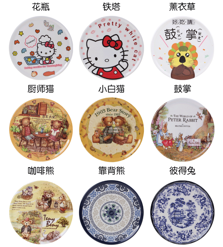 隔热垫详情页_30