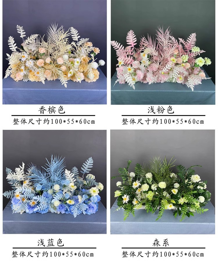 新款婚礼装饰婚庆花艺仿真花吊顶假花塑料花地排花引路T台插花详情8