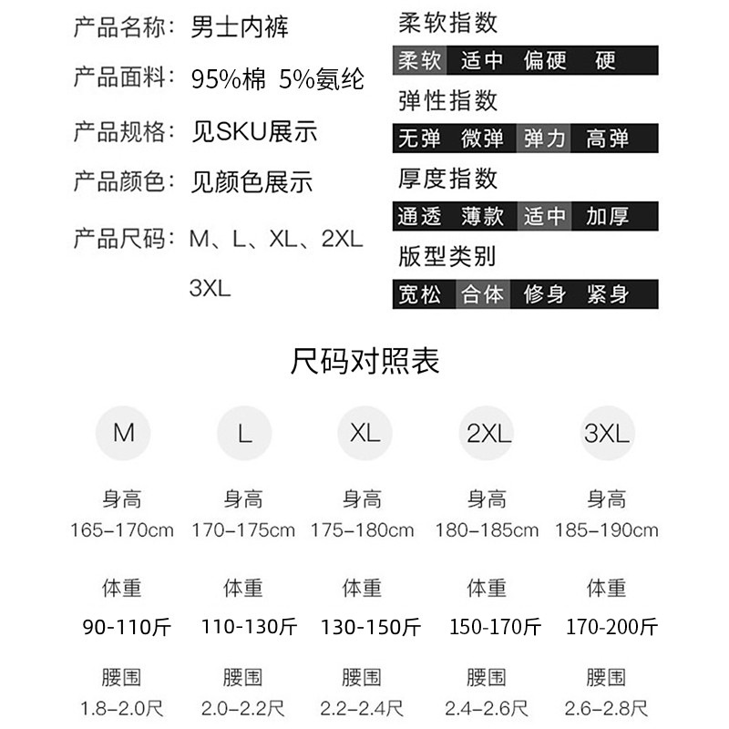 阿罗内裤男士平角裤纯棉青年宽松大码短裤男生个性四角裤衩详情6