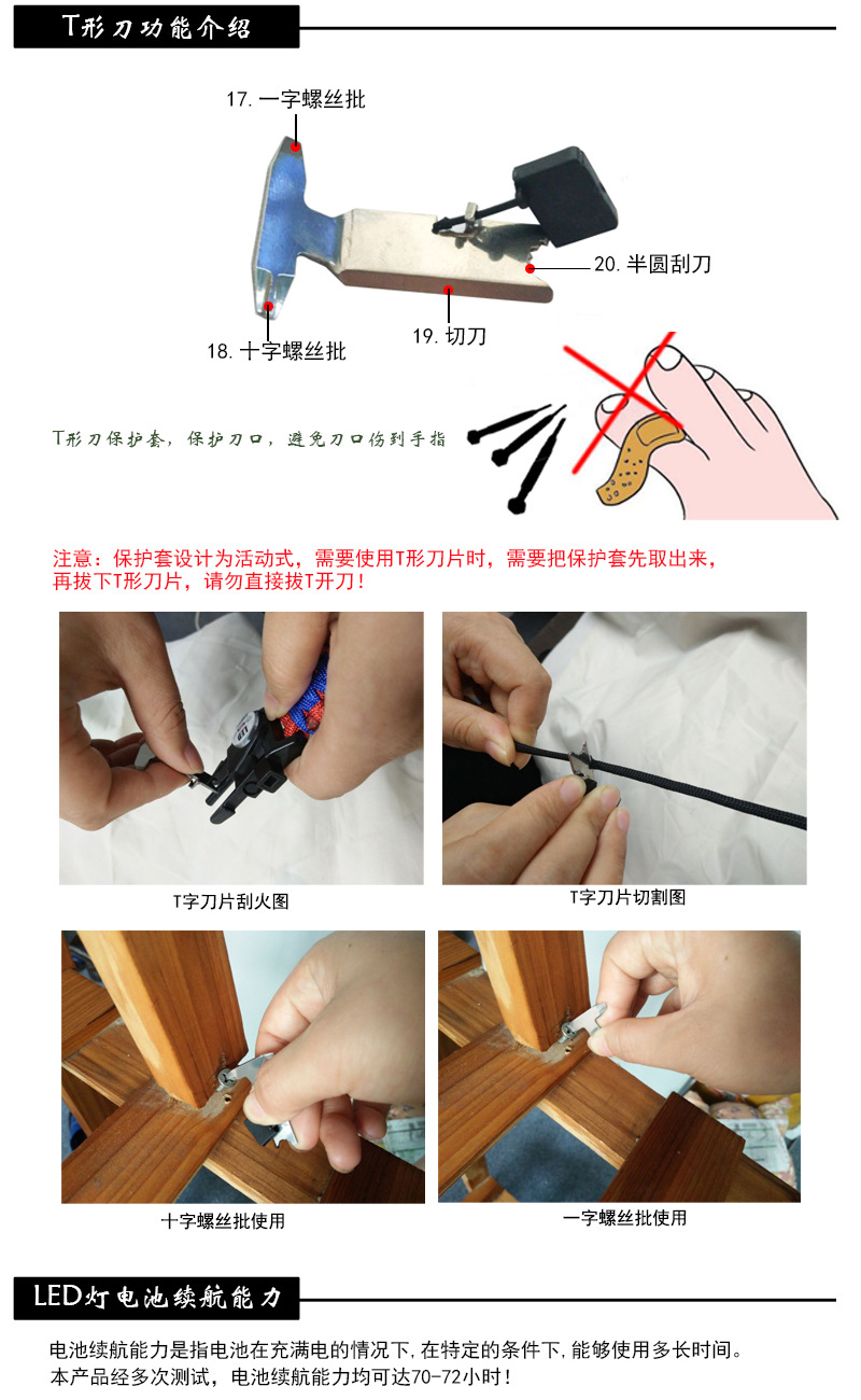 Wholesale outdoor products, hand-woven umbrella rope bracelets, survival magnesium rods, flint tool cards, wristbands pic 4