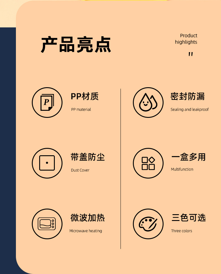 家用冰箱保鲜盒 塑料密封加热便当饭盒 饺子水果收纳盒子方形饭盒详情3