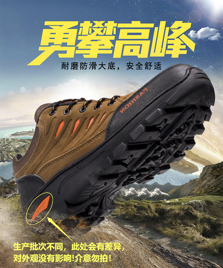 秋冬款新款男士登山鞋户外徒步运动鞋厚底防滑耐磨旅游鞋加绒男鞋详情1
