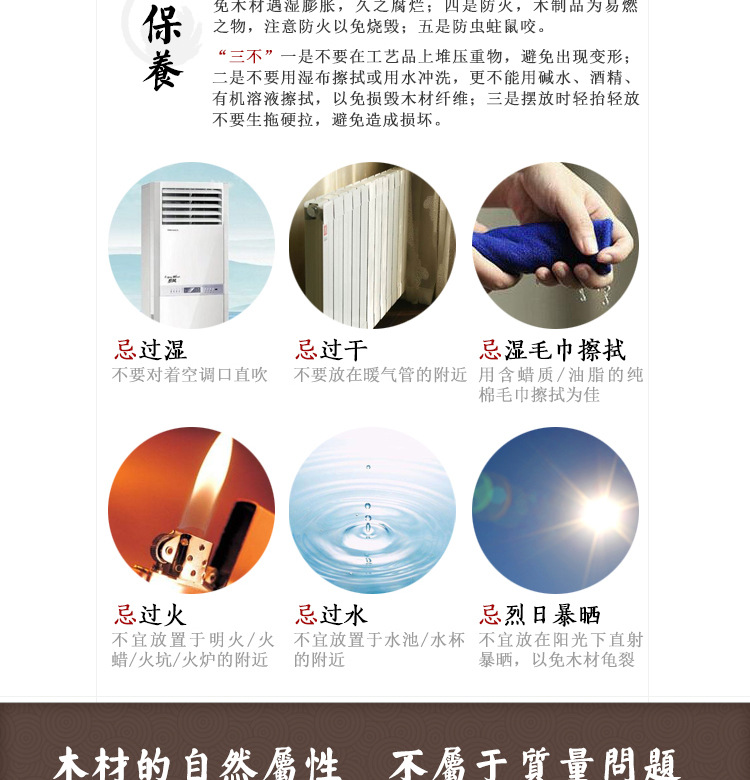 【仙游县榜头镇辉圆艺工艺品加工厂】内页-28_09