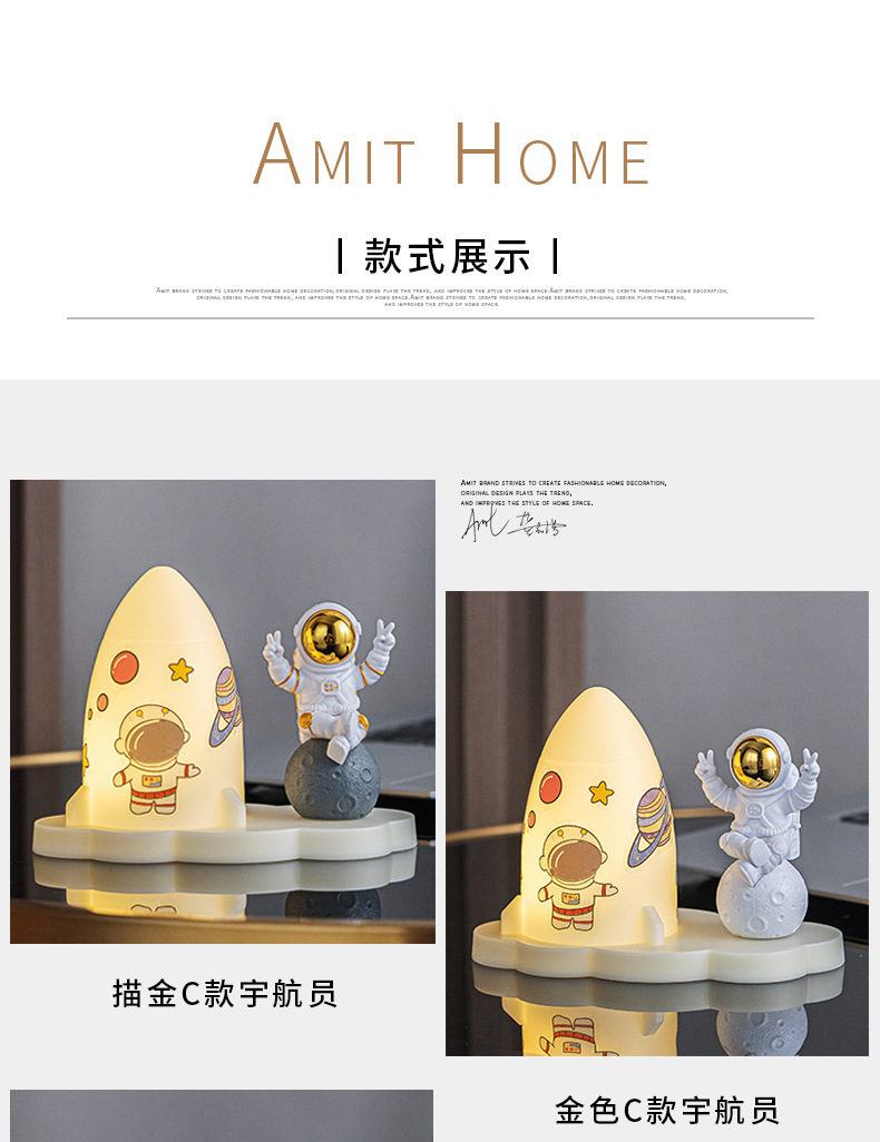 新品火箭摆件卧室床头LED小夜灯 宇航员迷你小台灯 睡眠灯工厂直供 其他分类适用详情6