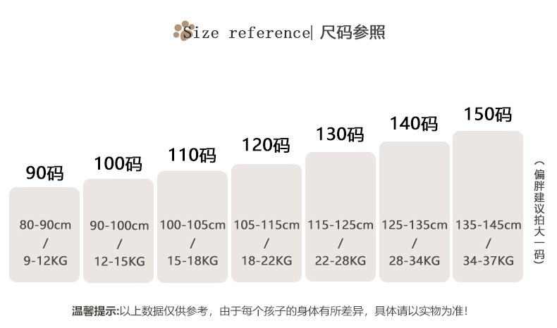 国潮女童夏装汉服套装新中式无袖两件套儿详情12