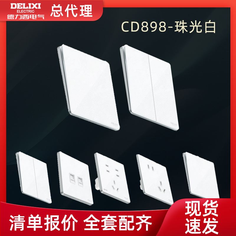 Delixi DEP2 aviation industry plug 3-core 32A 5-core IP44 industrial waterproof socket connector coupler pic 5
