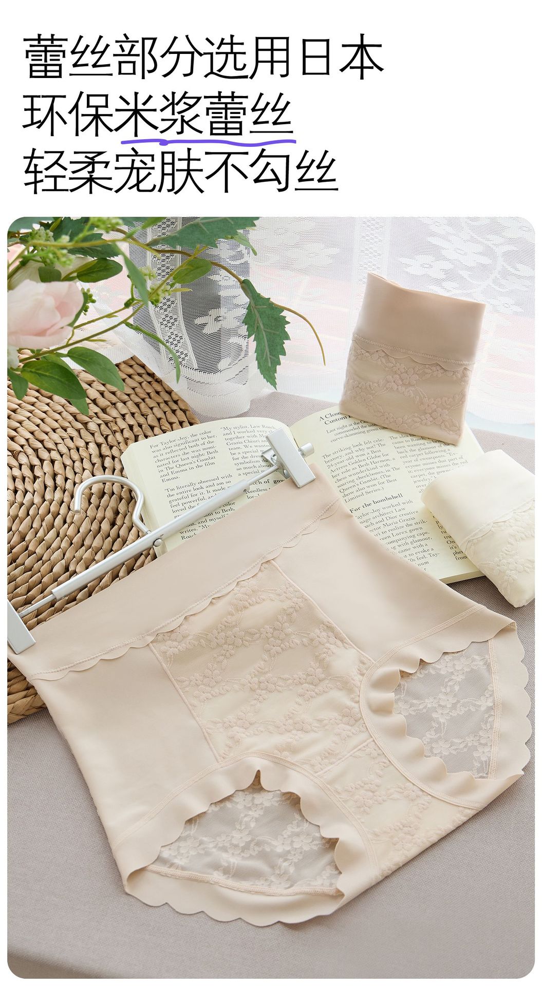 高腰大码蕾丝内裤女轻塑提臀裸感舒适透气5A抑菌蚕丝档女士内裤详情10