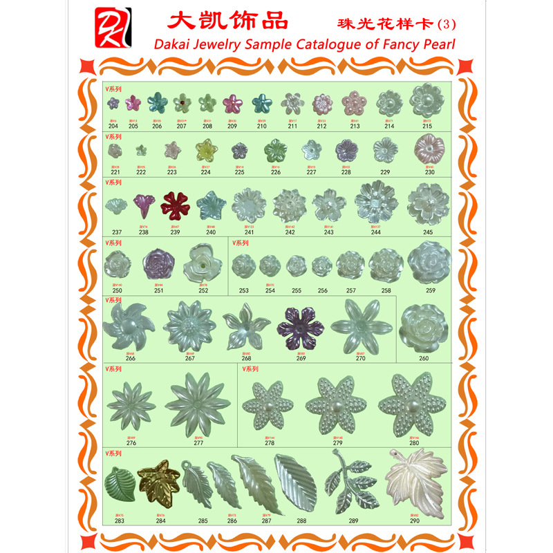 Through-hole pearl grass green jewelry accessories ABS imitation pearl perforated Yiwu manufacturer cut thread pearl string beads perforated round beads pic 32
