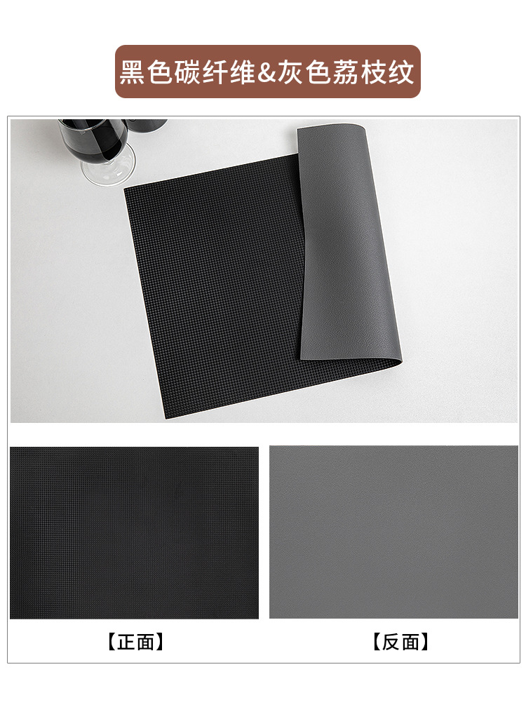 Cross-border Amazon bestsellers: Leather placemats, heat insulation pads, table MATS, coasters, carbon fiber fabric texture, lychee texture pic 16