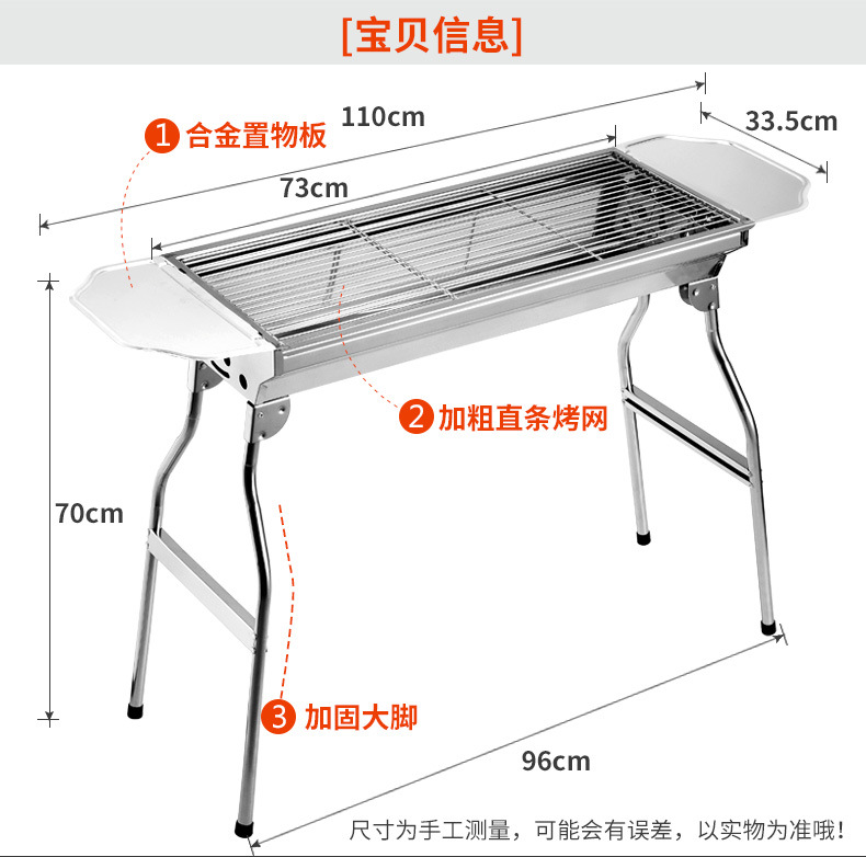 Household thickened stainless steel barbecue grill, folding barbecue grill, large charcoal barbecue grill, outdoor barbecue grill pic 9