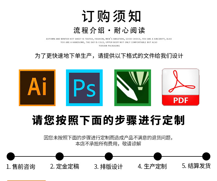卓禾详情页_15