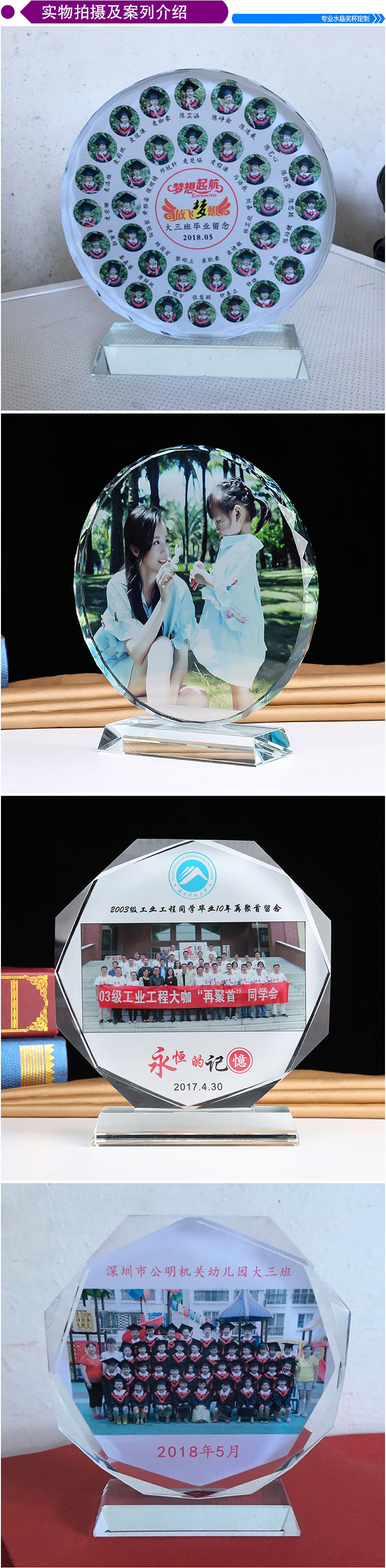 学生水晶木质奖杯八角奖杯制作授权牌优秀员工奖牌退休纪念品摆件详情16