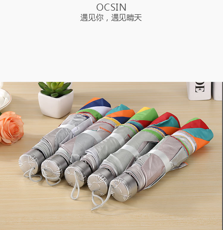 Korean version creative umbrella manufacturer direct sales portable rainbow silver gel sun protection umbrella gift advertisement folding umbrella pic 13