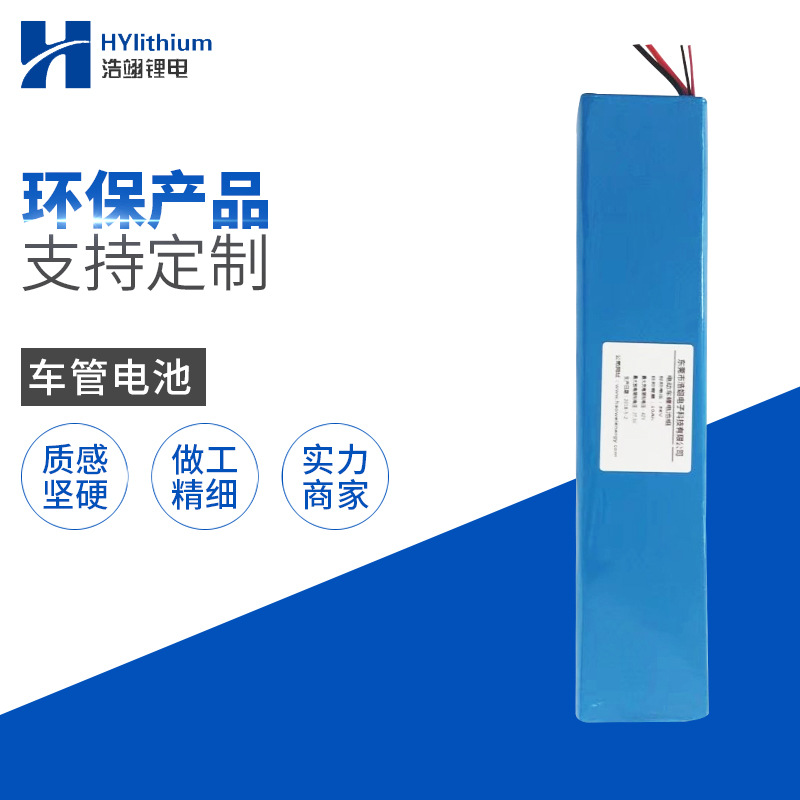 18650天鹏2000mah10C电动工具15C电池2600mah2200mah5C锂电池8C详情2
