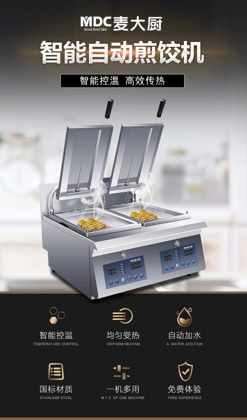Chef mai comercial gyoza totalmente automático ingenio calefacción eléctrica de una cabeza doble cabeza máquina de gyoza japonesa boiler parche máquina de fritar cruda pic 1
