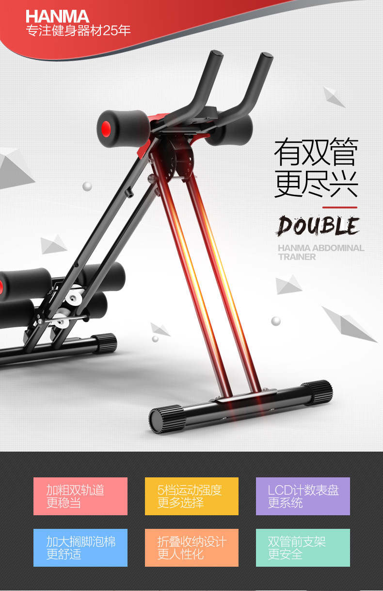 Lazy fitness equipment pic 2