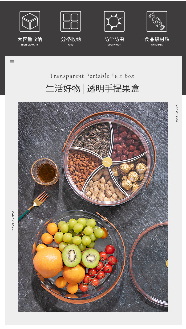 Living room coffee table, candy box, light luxury snack box, transparent hand-held simple fruit box, modern and simple compartmented dried fruit plate pic 2