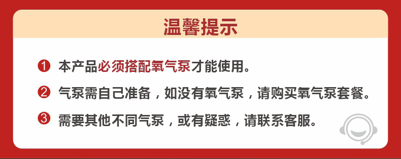 20393  气泡石增氧头鱼缸氧气泵充氧机静音纳米气盘雾化器爆氧空气细化器详情1