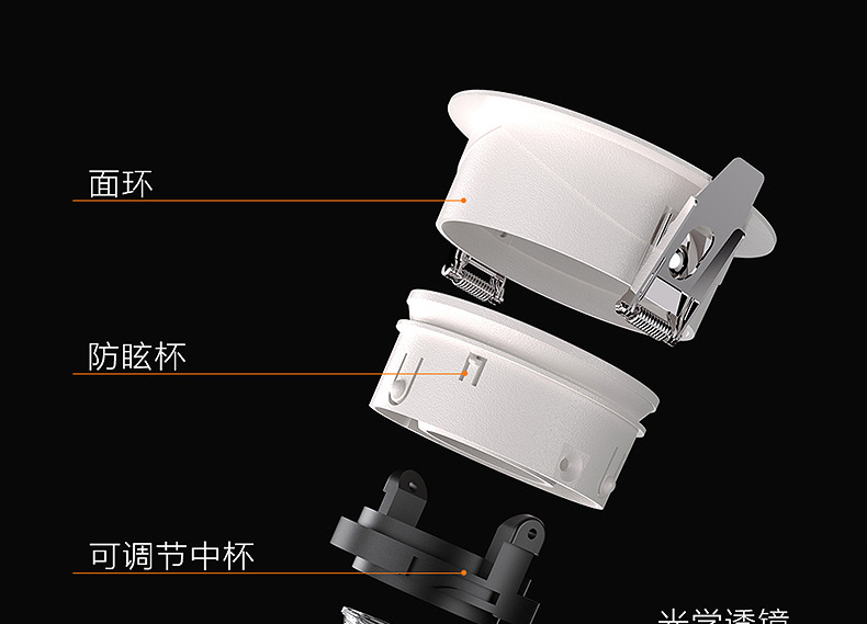 Small hill anti-glare spotlight led embedded home living room ceiling smart three-color variable light ceiling cob wholesale pic 25