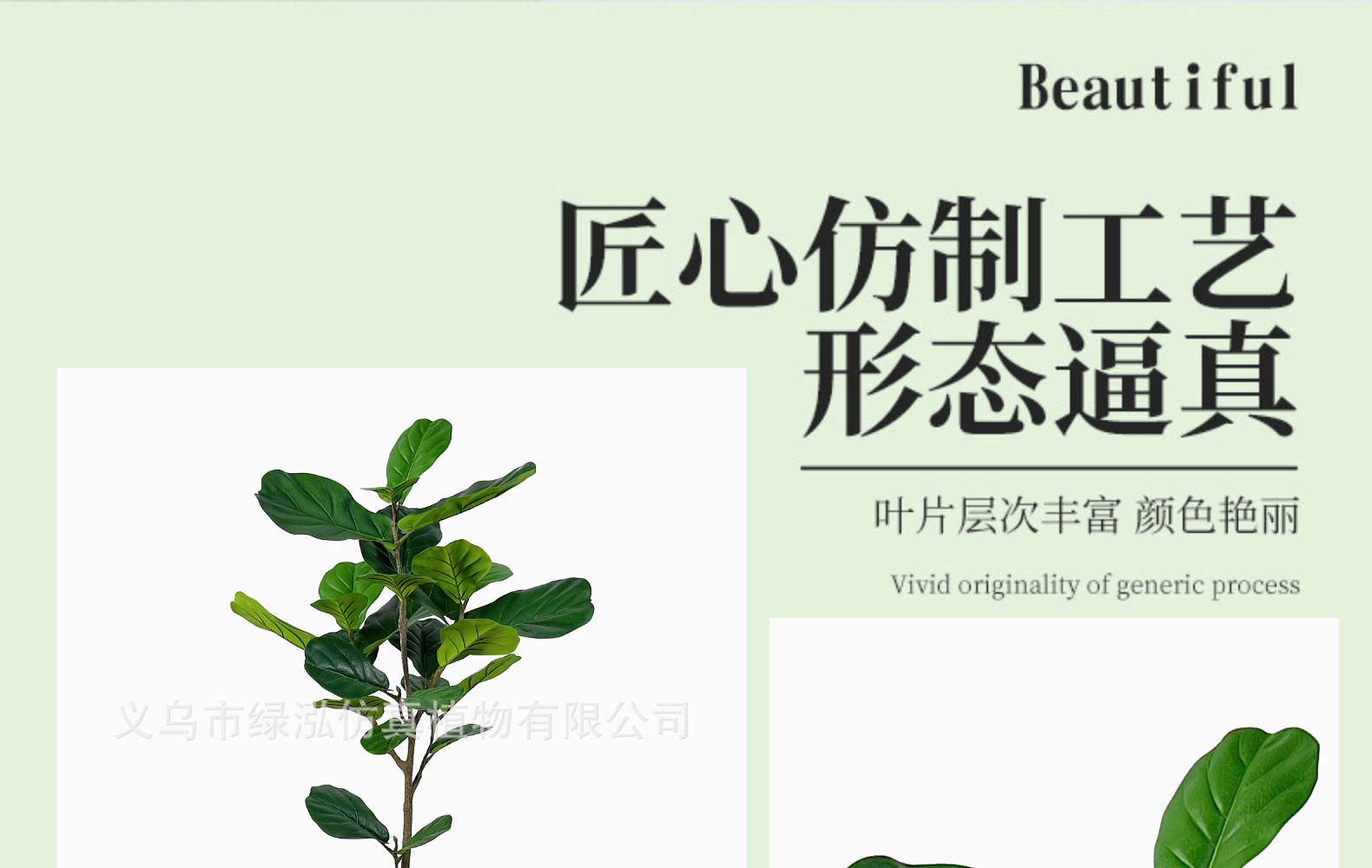 北欧风仿真琴叶榕盆栽 室内客厅装饰 大型仿真植物摆件橱窗布景详情4