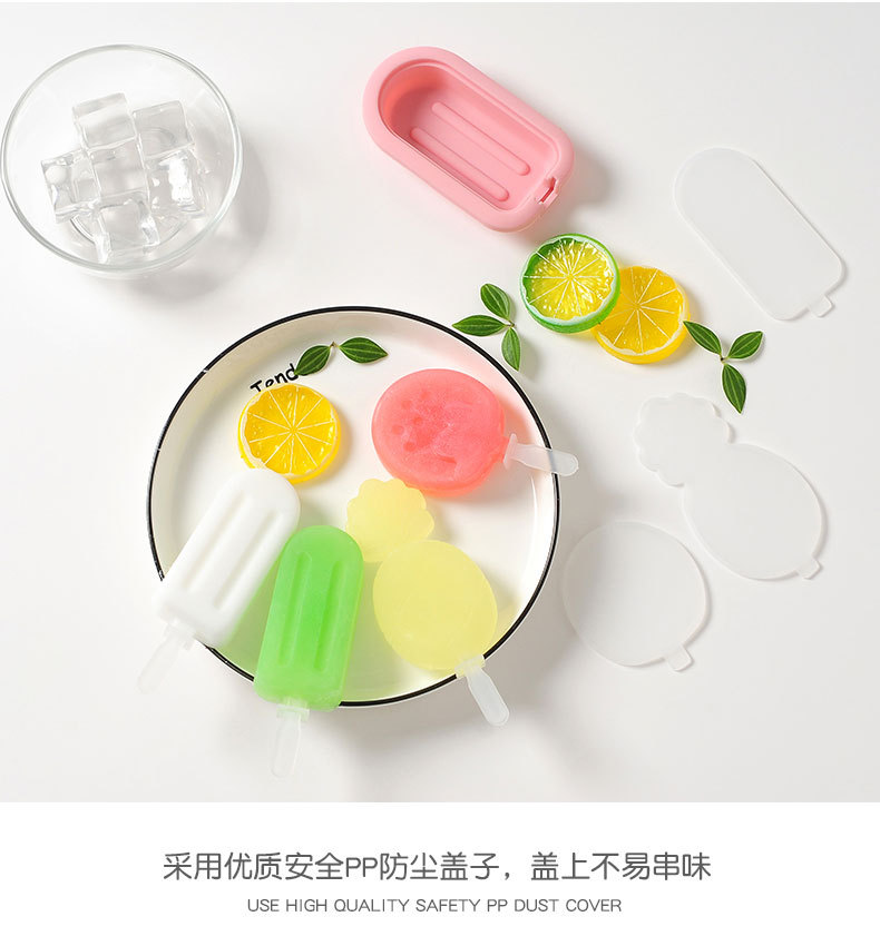 现货 硅胶冰棒冰棍模具 带盖棒冰模具 自制DIY雪糕模具 制冰格详情23