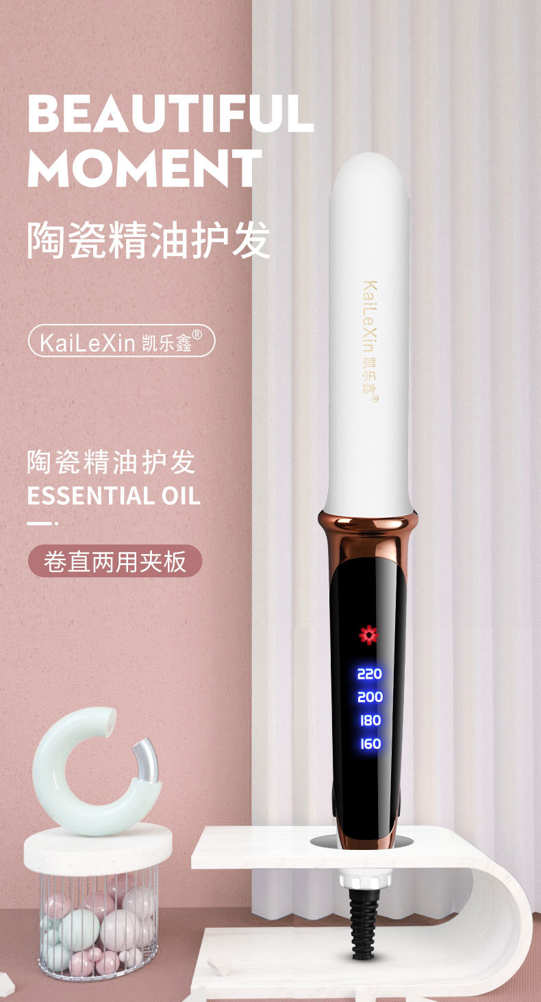 电夹板直发卷发两用可调温不伤发卷发棒刘海拉直板夹烫发熨板神器详情2